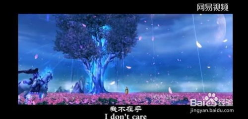 《let it go》网红英文歌大白话直译，你了解多少干货？ 4