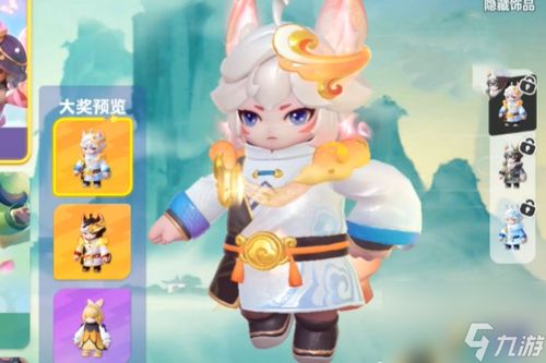 《元梦之星》狐剑仙炎炀：炫酷皮肤全揭秘 2