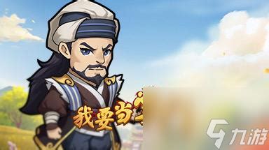 《《我要当掌门》角色图鉴：客卿·静心师太》 2