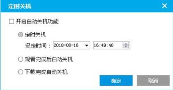 《pp视频》轻松掌握:一键调节亮度的绝妙技巧 1