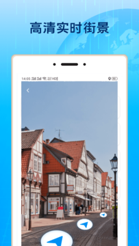 驰豹全球3D街景 截图2