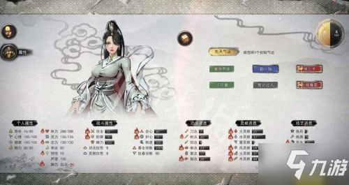 《鬼谷八荒》如何捏出仙姿脸教程？ 2