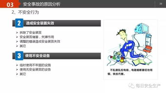 梦境食旅：如何快速解锁员工等级上限？ 3