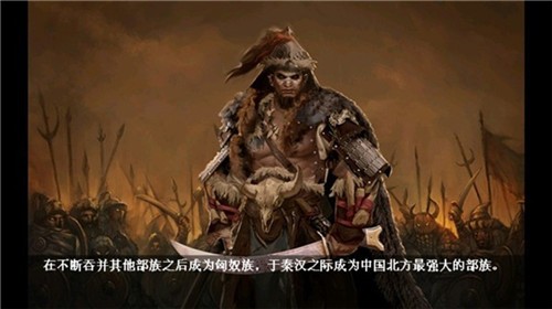 武之魂v1.0 截图2