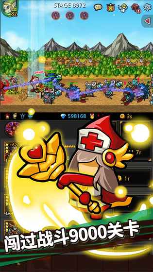 endlessfrontier最新版 截图4