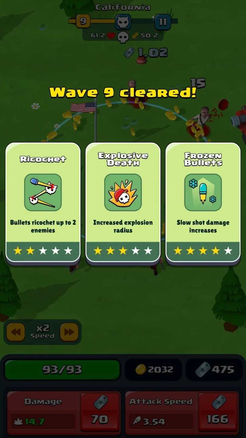 国士防卫 截图3