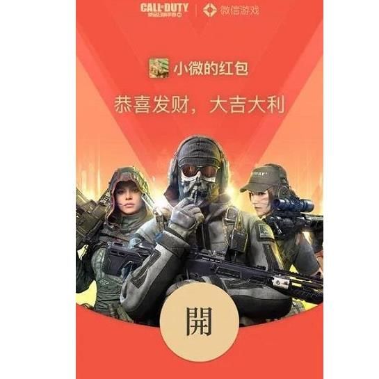 微信codm小飞机落什么意思_微信codm小飞机触发条件介绍 1