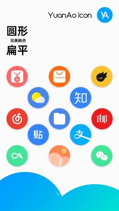 圆嗷 截图3