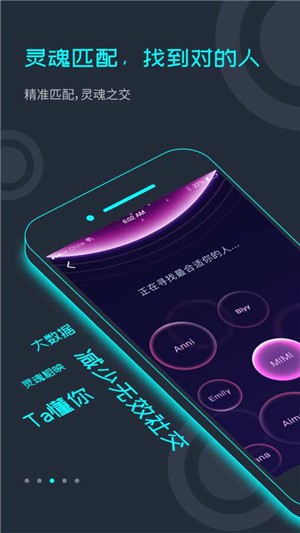 闪对 截图3