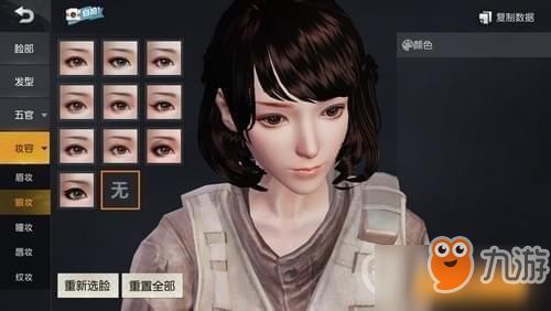 《想知道《以闪亮之名》中小青喵的捏脸秘诀?快来获取专属捏脸数据ID!》 3