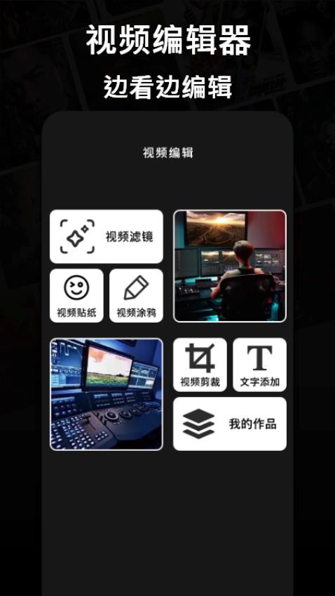 大鱼追剧播放器 截图2