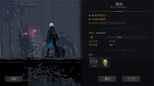 惡魔獵手暗影世界 1