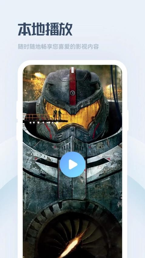 蓝熊影评大全 1