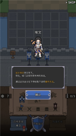 神王城堡中文版 截图4