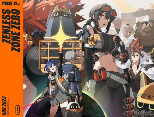 《绝区零》装备高效获取攻略 2