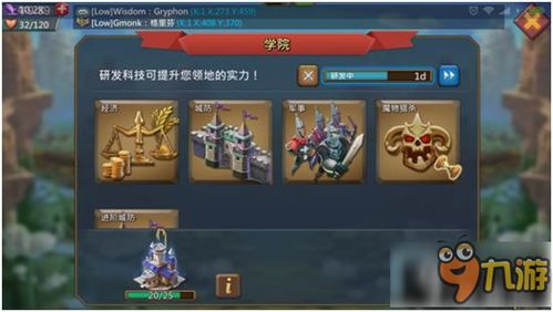 王国纪元17周年庆:水晶限时购活动全解析,不容错过! 3