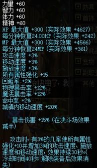 《龙息神寂》：全面揭秘格里什纳尔的获取宝典 2