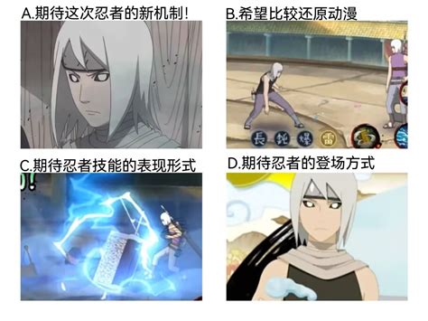 《火影忍者手游》鬼灯满月:震撼登场时间全揭秘! 2