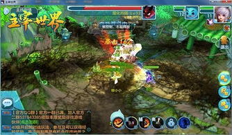 《主宰世界》炼丹大师活动奖励全览 1