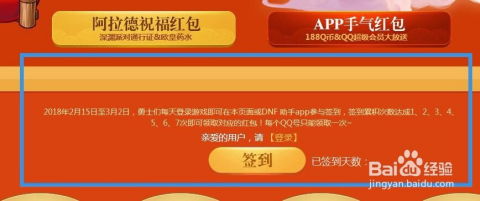 《想知道《绝区零》里的三明治有多香?快来参加梦想网页活动,揭秘香气背后的秘密!》 3