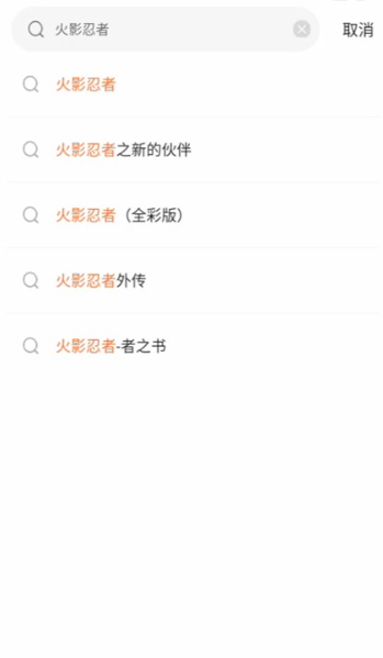 漫天空正版2026 截图14