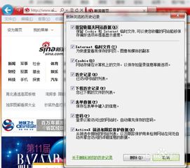 如何轻松删除《识货》APP的浏览历史记录 4