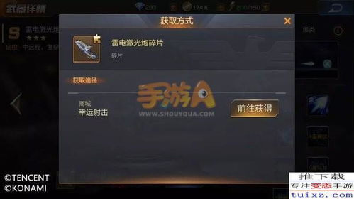 2025《雷电：觉醒》公测福利大放送！礼包码全集汇总 1