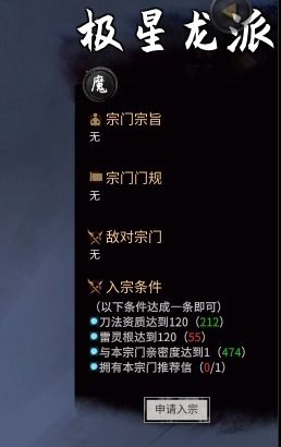 《鬼谷八荒》高效攻略:速刷炼器资质绝技揭秘 3