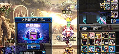 《螺旋勇士》黑暗君王怎么搭？超强玩法搭配大揭秘！ 1