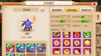 探索《梦幻西游手游》：加速带来的非凡优势与惊喜 2