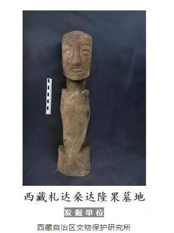 2020年度中国考古十大发现有哪些-2020年度全国考古十大新发现介绍 7