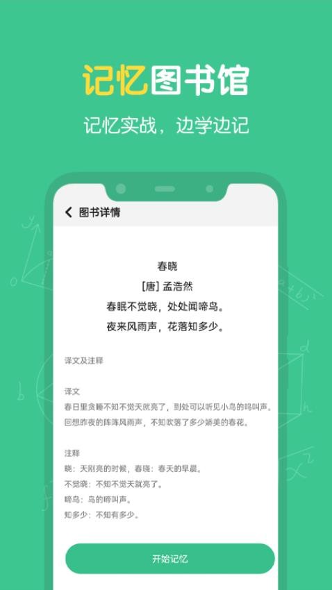 ?级????app ????
