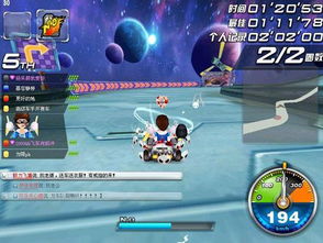 QQ飞车高手必备技巧解析 1