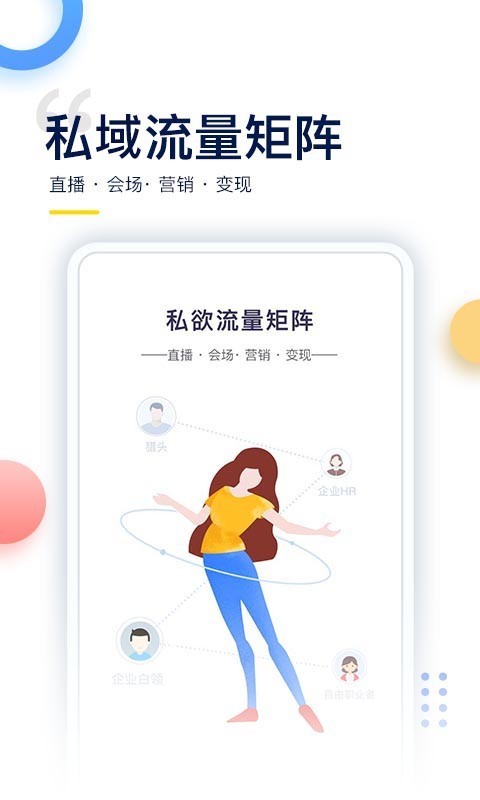 哥伦布 截图2