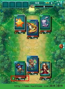 平民玩家如何打造高效迷你西游阵容 3