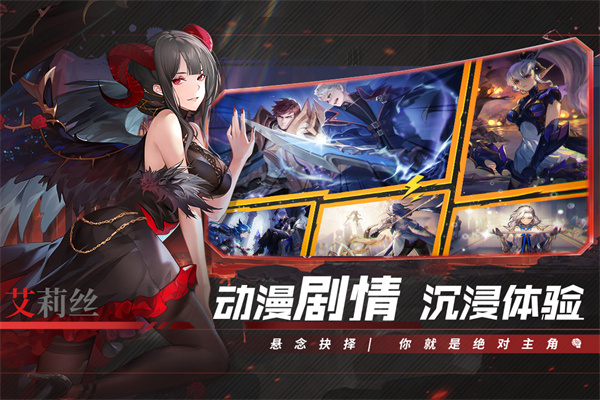 幻世与冒险(ML:Adventure) 截图5