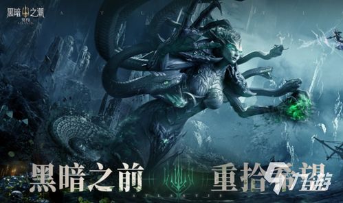 揭秘:黑暗之潮的氪金深度究竟有多深? 2