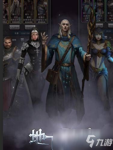 揭秘:地下城堡2中,古精灵秘锭究竟有何神奇作用? 3