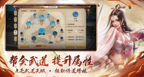 《天龙丐世》英雄纪元启航:致敬平凡生活中的侠义之魂! 2