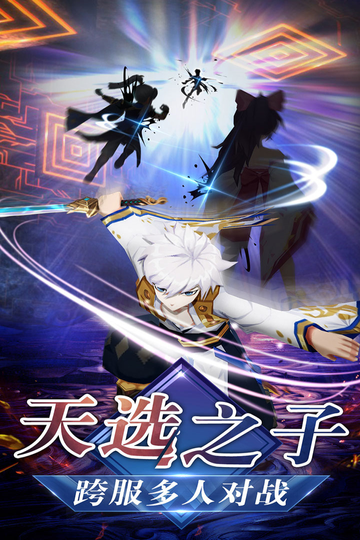忍者大乱斗 截图5