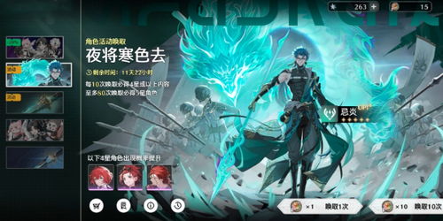 《鸣潮》全武器获取攻略，速来围观！ 3