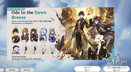 《原神》中火神激活勇者套装技巧 4