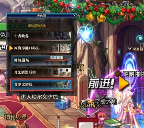 《《地下城与勇士:起源》中士兵房间位置详解》 2