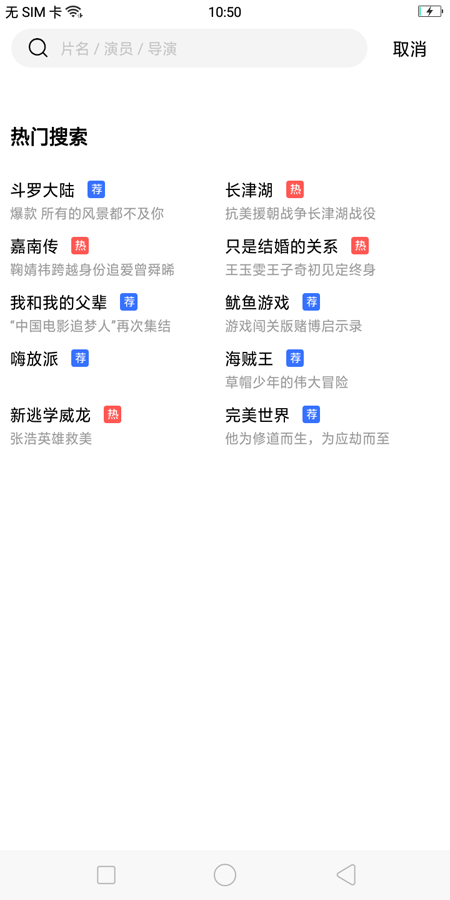 58影视最新版 1