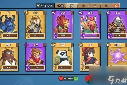 《获取《塔防精灵》金龙宝宝的秘诀分享》 2