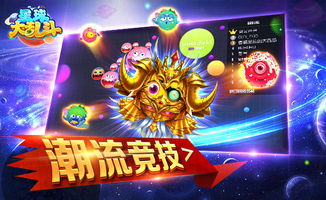 《想知道《以闪亮之名》星球大作战怎么玩?活动玩法全揭秘!》 3