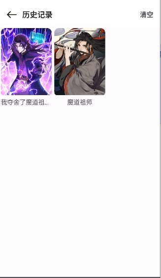 漫画屋画官方免费漫画 截图4