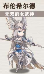 《〈最后的起源〉:布伦希尔德技能全解析》 3