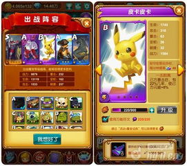 《魔卡之耀》竞技场全攻略:玩法详解一网打尽! 4