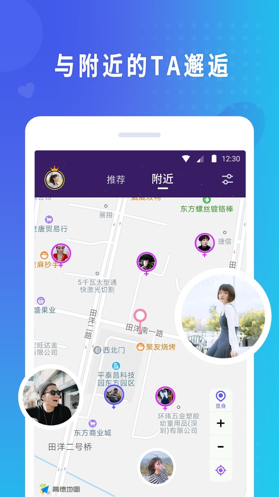 默友APP 截圖5